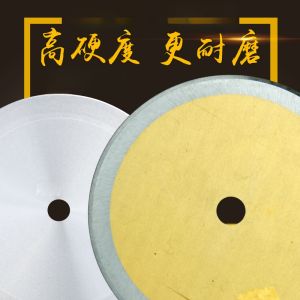 ใบเลื่อยเหล็กความเร็วสูงสำหรับเครื่องหั่นแถบ ใบเลื่อยกลวงสำหรับตัดเนื้อ ตัดยางยืด ตัดพลาสติกนิ่ม ใบเลื่อยไม่มีฟัน