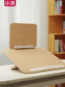xiaotian | Children Learning Desk Adjustable Board