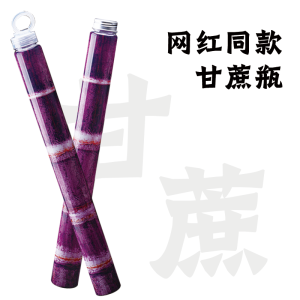Trendy Bamboo Sucker Bottle Disposable PET Cane Juice Drink Milk Tea Creative Lid Included Sugar Cane Bamboo Root Bottle