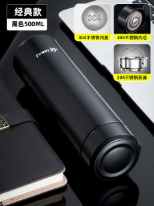 Smart Insulated Stainless Steel Tea Cup 316 Material Large Capacity Portable for Men And Women Business Use High Aesthetic Value