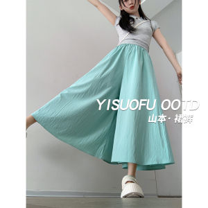 Dopamine Ice Silk Loose Wide Leg Pants Womens Summer Thin High Waist Draping Short Size Mountain Monokini Casual Pants