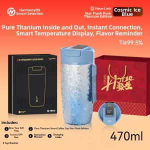 HarmonyOS Connect | Smart Temperature Display Titanium Coffee Thermos