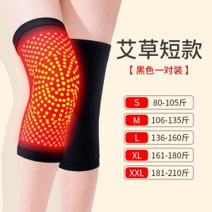 Argy Wormwood Self-Heating Kneelet Cover Sheath Heattech Cold Legs Hot Compress Men and Women Paint Joint Elderly Fever Autumn Cold-Proof