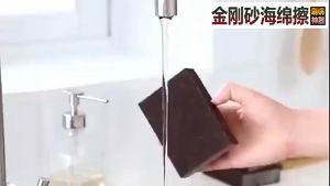 SPONS ANTI KERAK PEMBERSIH KARAT NODA SPONS CUCI PIRING PANCI 2 SISI