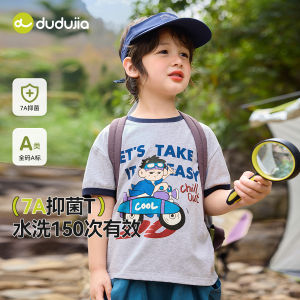 7A Antibacterial Summer T-Shirt for Babies Short Sleeve Thin Cotton Blend Fabric Cartoon Colored Childrens Clothing