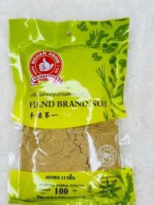 ผงหอมหรือผงเครื่องเทศน์13ชนิด(กลิ่น) น้ำหนัก100กรัมตรามือที่1