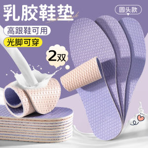 Womens Pointed Toe Shoe Inserts Thin Summer Barefoot Slippers High Heel Special Pad Sweat Absorbent Breathable Anti-Slip