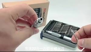 Nanch 22 in 1 Precision Magnetic Screwdriver Kit Portable Electronics Repair Tool Set for Mobile Phone PC Watch