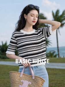 Basic House | Black and White Stripes Cotton Knit T-Shirt