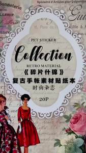 20Pcs/lot Fragment Assortment Series Supplies Sticker Book Vintage Journal Decoration Collage DIY Vintage Paper Kawaii Stickers