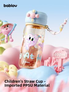 Bablov | Kids School Use Straw Cup PPSU Material High Appearance For Girls