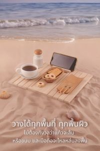 ส่งจากไทย MiniBar series chill ถาดไม้ ถาดวางของเอนกประสง วางขนม น้ำ กาแฟ รีโมท โทรศัพท์ได้ มินิมอล ผลิตจากไทย