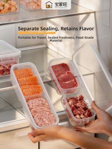 BAOJIAWANG | Food-grade Freezer Storage Box Refrigerator Special Sealed Preservation