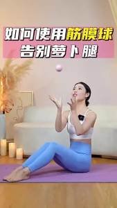 Bóng Massage Fascia Nổi 3D Hình Hạt Đậu Dụng Cụ Massage Cơ Bắp Cho Tay Vai Cổ Và Chân - Bóng Tập Yoga Giúp Thư Giãn Cơ Bắp