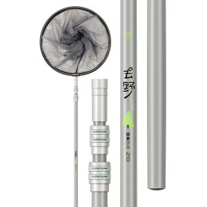 YUZHIYUAN | Adjustable All-in-One Landing Net Rod