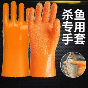 NAIFUNA | Puncture-Resistant Slip-Resistant Durable Fishing Gloves