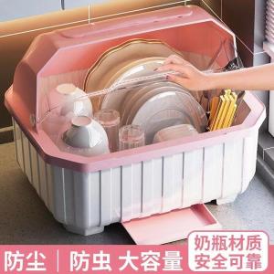 Kitchen Storage Box Draining Dishware Cup Holder Rack Plastic Material No-Drill Installation Multi-layer Organizer Bin