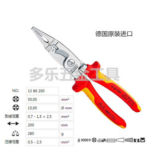 German Kunipike Knipex Multi-Function Insulated Electrician Assembly Pliers Sharp Nose Pliers Cable Cutter Flat-Nose Pliers