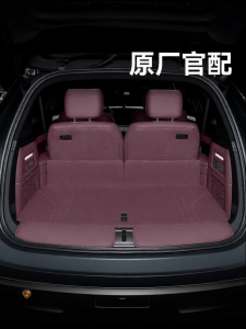 CO | Universal Full-coverage Cargo Mat