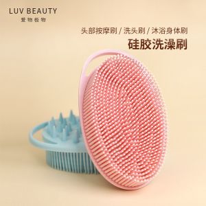 แปรงอาบน้ำยางซิลิโคน 2 ด้าน แปรงสระผมเด็กและผู้ใหญ่ อุปกรณ์อาบน้ำแบบอเนกประสงค์ อุปกรณ์ทำความสะอาดส่วนบุคคลจาก AiWuJiWu