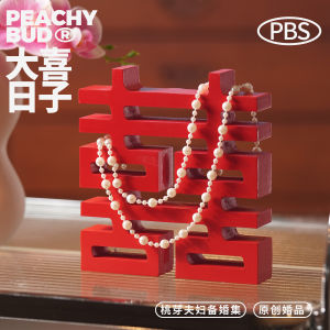 Handcrafted Bamboo Dry Fruit Basket Couples Vintage Wedding Decoration Cake Display Portable Baskets Bedroom Decor