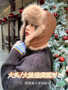 Fluffy Winter Hat Womens Fashionable Small Lei Feng Style Big Head Plush Cap Face Slimming Korean Version All Seasons Accessory