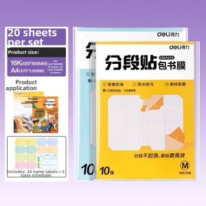 deli | Transparent Matt Waterproof Book Cover Protector Self-Adhesive Segment