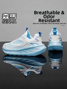 SENMA | Breathable Light Soft Sole Cushioned Height Increasing Casual Sneakers