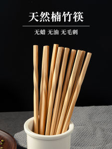 High-End Natural Bamboo Chopsticks Heat-Resistant Mold-Resistant Wooden Utensils Traditional Chinese Style Home Use Dinnerware