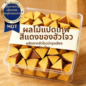 LUNZEQIN | Expectorant Cough Soothing Eight Immortals Fruit