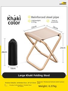 ZHENMIAO | Portable Folding Stool for Travel and Outdoor