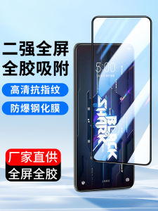 ฟิล์มกันรอยกระจกนิรภัยความคมชัดสูงสำหรับ Xiaomi 4S pro Black Shark 5 รุ่น Redmi 5RS ป้องกันรอยนิ้วมือ ครอบคลุมหน้าจอเต็มจอ