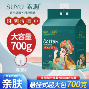 Large Size 700g Hanging Type Disposable Pearl Pattern Face Towels Hygienic Cleansing Towels Cotton Soft Towels for Face