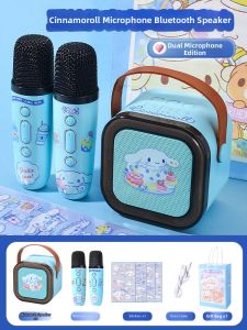GUTIAN | Childrens Gift Karaok Microphone Toy