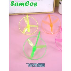 Bộ 40 chong chóng rút xoay bay lên trời trò chơi cho bé thú vị SamCos