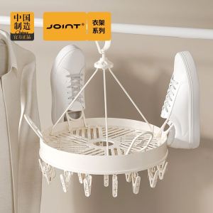 Plastic round Multi-Functional Clothes Hanger Socks Clip Folding Balcony Clothes Drying Rack Underwear Holder Home Use Windproof