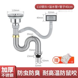 Bộ Ống Thoát Nước Rửa Bát Bằng Thép Không Gỉ Cho Bồn Rửa Nhà Bếp Thiết Bị Phòng Tắm Phụ Kiện Thoát Nước Chống Mùi