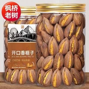 New Fresh Torreya Seed Nut Big Seeds