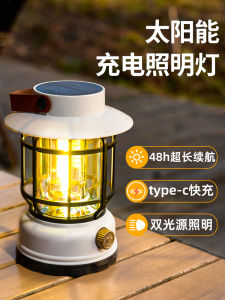 Solar Powered Camping Emergency Light Long Endurance Portable Handheld Lamp Home Power Outage Backup Light Illumination