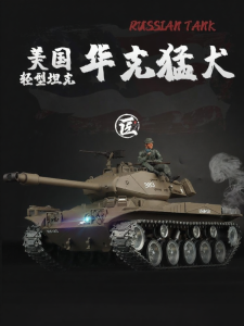 TANKZHANG | Military Climbing RC Model 1/16