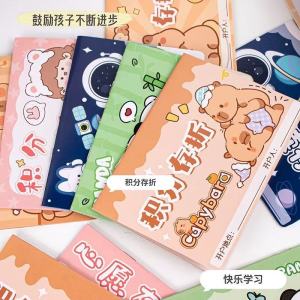 Elementary School Student Reward Stamp Book Collectible Account Book Kindergarten Card Prize Sticker Booklet Cartoon Cover