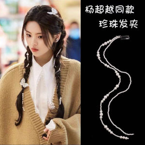 Pearl Hair Tie Ribbon Womens Style Butterfly Knot Hair Accessory Hair Clip Hairband Silk Ribbon Hair Cord Coconut Zhang