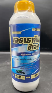 เอราวัณ เอราธาลิน ซีเอส ขนาด 1 ลิตร เพนดิเมทาลิน 45.5% W/V CS สูตรแคปซูล คุมหญ้านาน 3 เดือน ทั้ง ใบแคบ ใบกว้าง กก สารเข้มข้น ละลายน้ำดี ใช้กับโดรนได้ แต่กลิ่นไม่ฉุน สีไม่ติดเสื้อผ้า