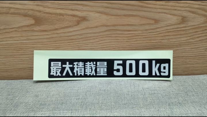 พร้อมส่ง!!🚗 (ของแท้) สติ๊กเกอร์ JDM 500KG JAPAN เบิกศูนย์แท้ | Lazada.co.th