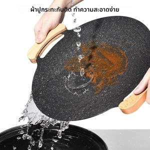 ถาดย่างบาร์บีคิวกลางแจ้งขนาด 30 ซม. สวยงาม ไม่ติดกระทะ ใช้ได้กับเตาแก๊ส ถาดอบอาหาร ถาดย่างสไตล์เกาหลี อุปกรณ์สำหรับตั้งแคมป์