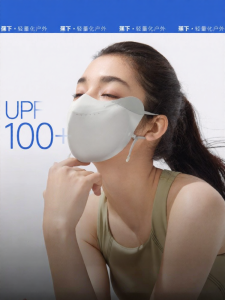 Beneunder | UV Protection Ice Silk Face Mask for Sensitive Skin