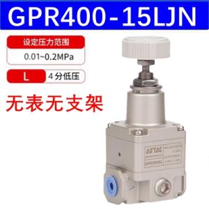 Van Điều Áp Khí Nén Độ Chính Xác Cao AirTac GPR20006 L Van Giảm Áp Khí Nén GPR30008 H GPR40015 H Phụ Kiện Khí Nén