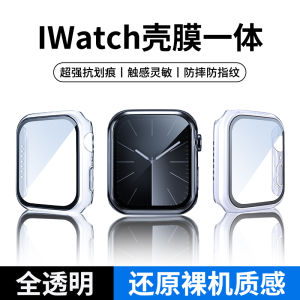 Ultra-Thin One-Piece Protective Case for Watch S9 S8 S7 Ultra Full Cover Band Watch Compatible with 6/5/4 Generations