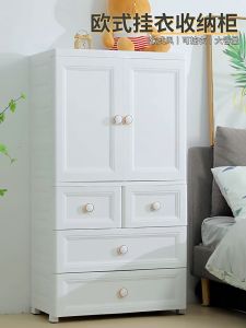 Goody Wardrobe Clothes Cabinet Cartoon Wardrobe Closet Cabinet Storage Drawers/Storage Cabinets with Wheels Bedroom Wardrobe