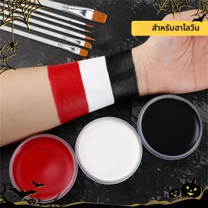 สีน้ำมันสีดำเข้ม สีแดง สีขาว 1 ชิ้น/3 กล่อง + ชุดแปรง 6 ด้าม สำหรับเพ้นท์หน้าและเพ้นท์ตัว สำหรับงานศิลปะ โรงละคร ปาร์ตี้ฮาโลวีน แต่งตัว